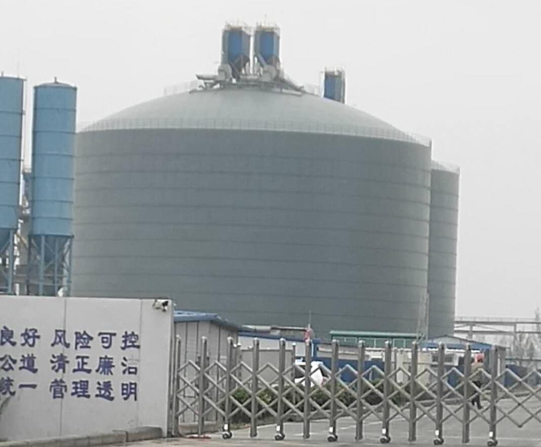 丹巴4万吨粉煤灰储存库